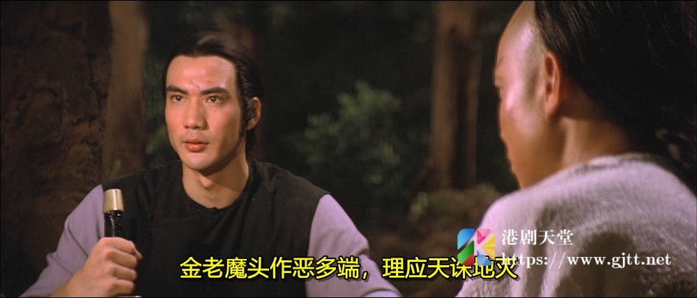 [中国香港][邵氏电影][1978][血芙蓉][陈萍/岳华/罗烈][国语简繁字幕][1080p][MKV/3.26G] 香港电影 