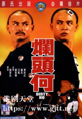 [中国香港][邵氏电影][1979][烂头何][刘家辉/汪禹/罗烈][国粤双语简繁字幕][1080p][MKV/4.54G]