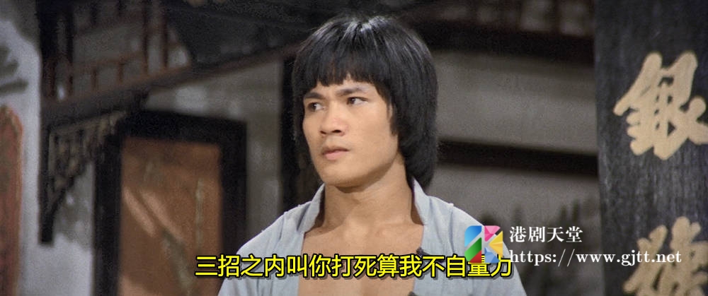 [中国香港][邵氏电影][1979][卖命小子][鹿峰/罗莽/郭追][国语简繁字幕][1080p][MKV/4.18G] 香港电影 
