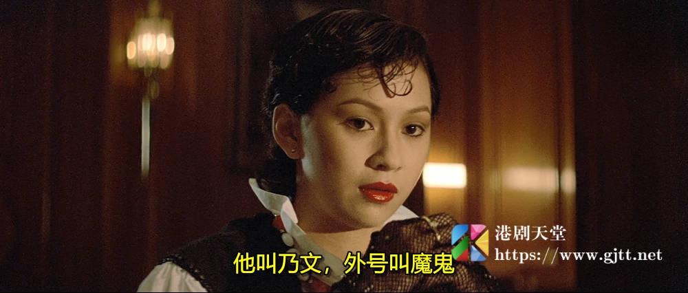 [中国香港][邵氏电影][1982][猎魔者][狄龙/汪禹/陈惠敏][国粤双语简繁字幕][1080p][MKV/4.19G] 香港电影 