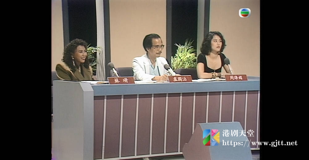 [TVB][1989][妙论讲场][粤语无字幕][myTV SUPER WEB-DL 1080P HEVC AAC MP4][18集全][10.35G] 香港综艺 