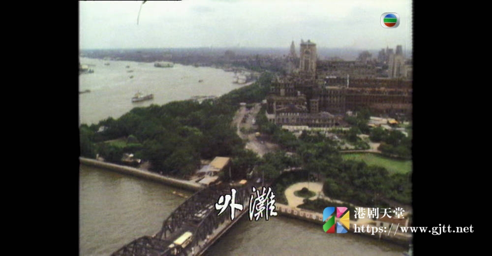 [TVB][1979][大江南北][粤语无字幕][myTV SUPER WEB-DL 1080P HEVC AAC MP4][9集全][5.91G] 香港综艺 