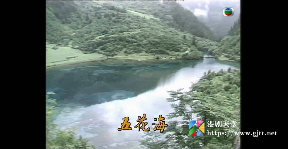 [TVB][1986][大江南北][粤语无字幕][myTV SUPER WEB-DL 1080P HEVC AAC MP4][19集全][11.77G] 香港综艺 