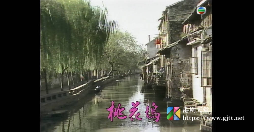 [TVB][1988][大江南北][粤语无字幕][myTV SUPER WEB-DL 1080P HEVC AAC MP4][21集全][13.32G] 香港综艺 
