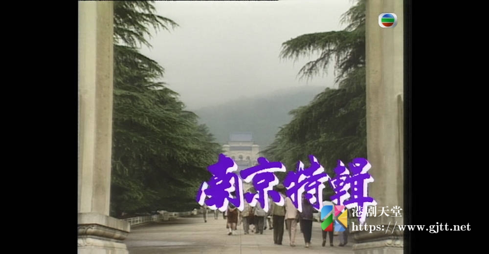 [TVB][1996][大江南北 II][粤语无字幕][myTV SUPER WEB-DL 1080P HEVC AAC MP4][13集全][7.72G] 香港综艺 