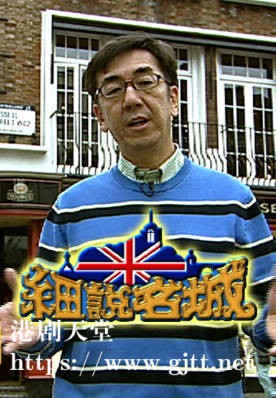 [TVB][2006][细说名城][粤语/简繁中字][myTV SUPER WEB-DL 1080P HEVC AAC MP4][19集全][11.2G]