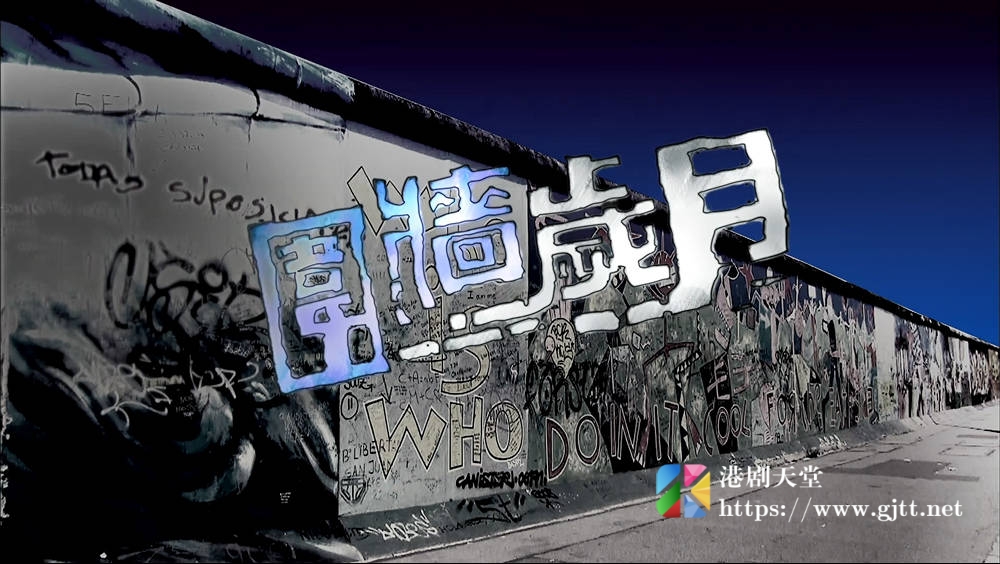 [TVB][2009][细说名城．德国][粤语/简繁中字][myTV SUPER WEB-DL 1080P HEVC AAC MP4][6集全][3.72G] 香港综艺 