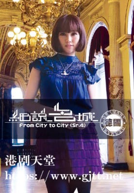 [TVB][2009][细说名城．德国][粤语/简繁中字][myTV SUPER WEB-DL 1080P HEVC AAC MP4][6集全][3.72G]