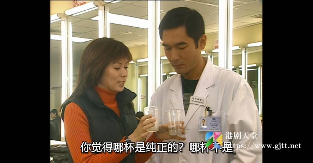 [TVB][2004][天赐良源][粤语/简繁中字][myTV SUPER WEB-DL 1080P HEVC AAC MP4][10集全][6.15G] 香港综艺 