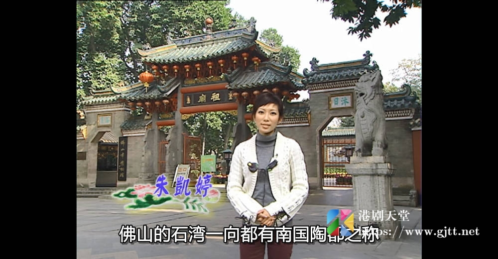 [TVB][2007][天赐良源 (Sr.4)][粤语/简繁中字][myTV SUPER WEB-DL 1080P HEVC AAC MP4][5集全][2.87G] 香港综艺 