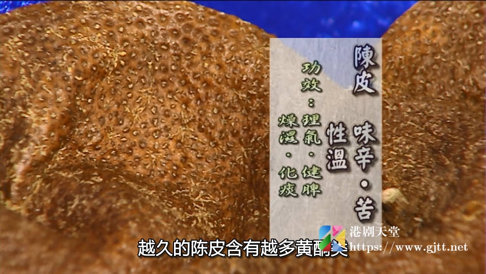 [TVB][2008][天赐良源 (Sr.5)][粤语/简繁中字][myTV SUPER WEB-DL 1080P HEVC AAC MP4][5集全][3.08G] 香港综艺 