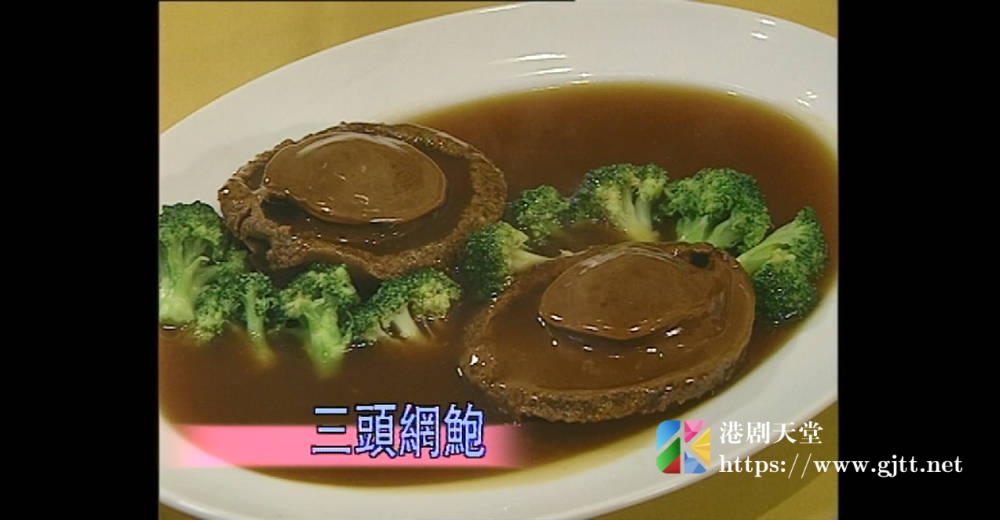 [TVB][1998][为食开心果 II][粤语无字幕][myTV SUPER WEB-DL 1080P HEVC AAC MP4][15集全][9.47G] 香港综艺 