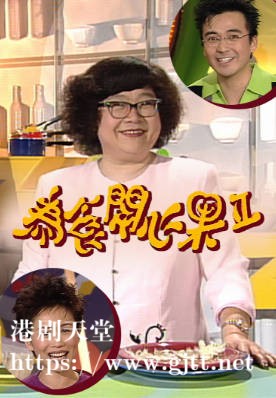 [TVB][1998][为食开心果 II][粤语无字幕][myTV SUPER WEB-DL 1080P HEVC AAC MP4][15集全][9.47G]