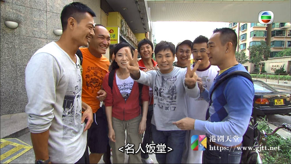 [TVB][2008][名人饭堂][粤语/简繁中字][myTV SUPER WEB-DL 1080P HEVC AAC MP4][14集全][17.43G] 香港综艺 