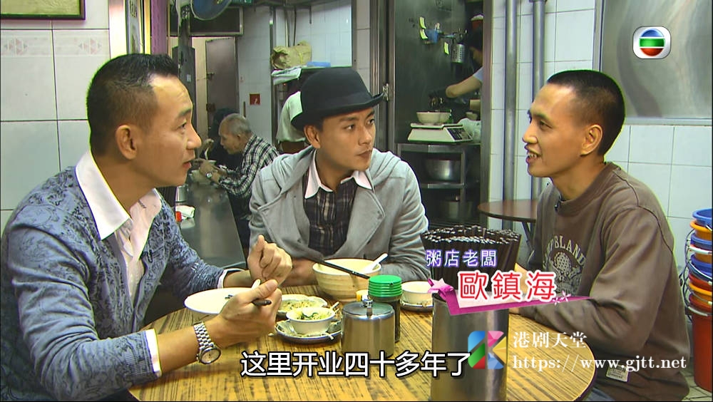 [TVB][2008][名人饭堂][粤语/简繁中字][myTV SUPER WEB-DL 1080P HEVC AAC MP4][14集全][17.43G] 香港综艺 