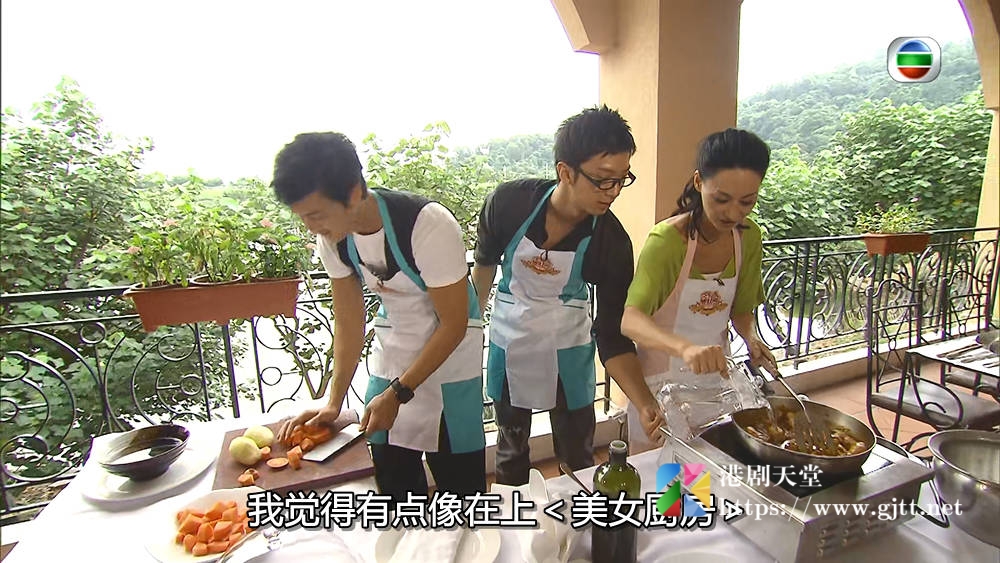 [TVB][2010][名人厨房][粤语/简繁中字][myTV SUPER WEB-DL 1080P HEVC AAC MP4][15集全][18.04G] 香港综艺 