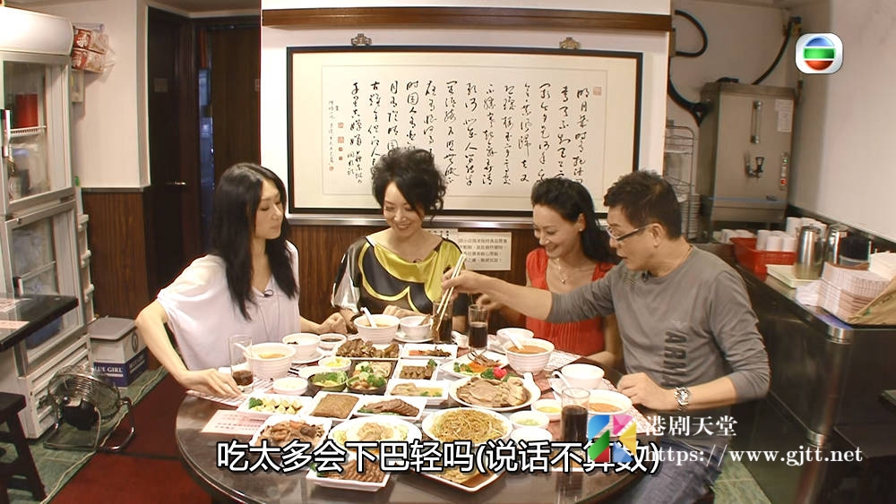 [TVB][2010][名人厨房][粤语/简繁中字][myTV SUPER WEB-DL 1080P HEVC AAC MP4][15集全][18.04G] 香港综艺 