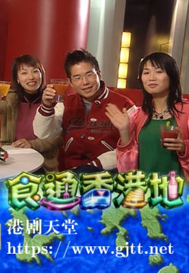 [TVB][2003][食通香港地][粤语无字幕][myTV SUPER WEB-DL 1080P HEVC AAC MP4][17集全][9.85G]
