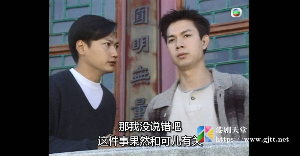 [TVB][1995][刑事侦缉档案][国粤双语/简繁中字][TVB Anywhere WEB-DL 1080P H264 AAC MP4][20集全][24.91G] 香港电视剧 