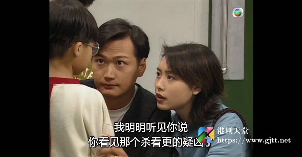 [TVB][1995][刑事侦缉档案][国粤双语/简繁中字][TVB Anywhere WEB-DL 1080P H264 AAC MP4][20集全][24.91G] 香港电视剧 