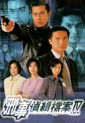 [TVB][1999][刑事侦缉档案 IV][国粤双语/简繁中字][TVB Anywhere WEB-DL 1080P H264 AAC MP4][50集全][60.44G]