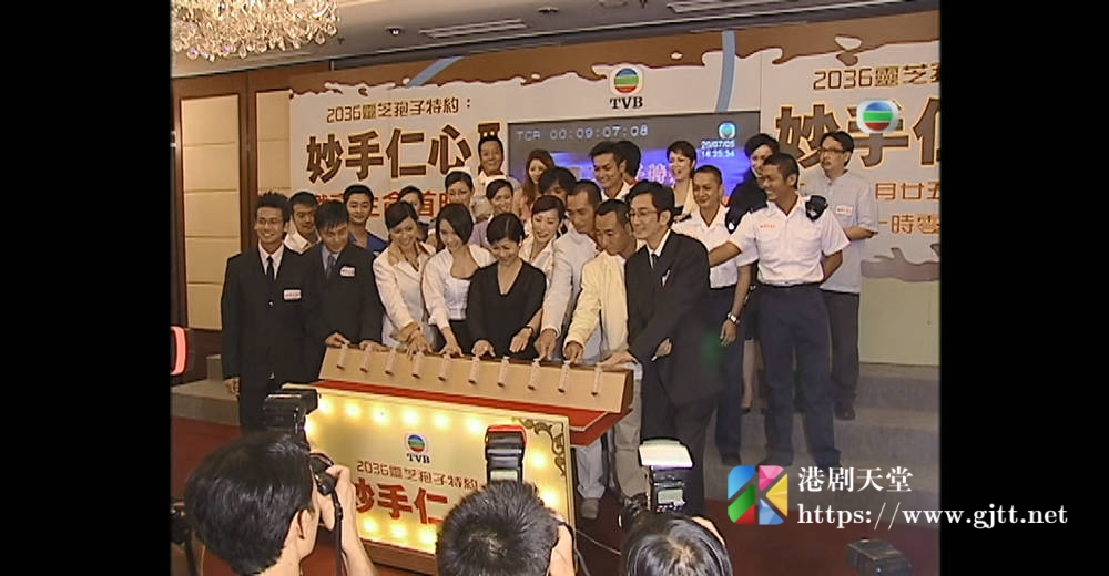 [TVB][2005][妙手仁心III制作档案][粤语/简繁中字][myTV SUPER WEB-DL 1080P HEVC AAC MP4][1集全][619M] 香港电视剧 