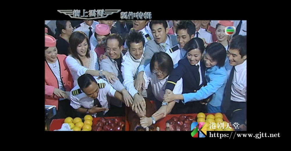 [TVB][2003][冲上云霄制作特辑:爱与梦飞行][粤语/简繁中字][myTV SUPER WEB-DL 1080P HEVC AAC MP4][1集全][1.19G] 香港电视剧 