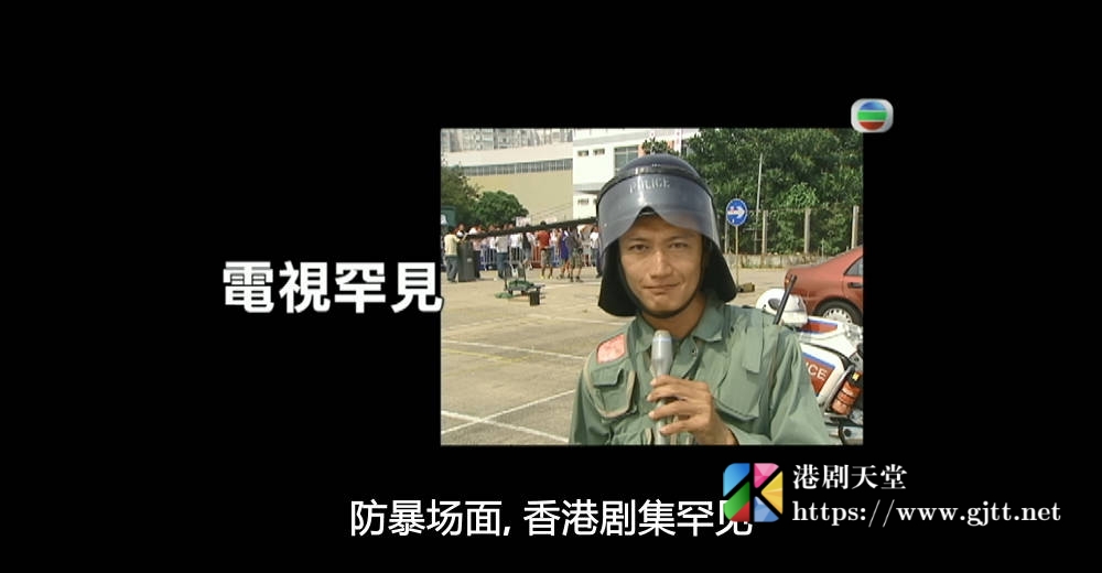 [TVB][2007][Attention! 学警出更][粤语/简繁中字][myTV SUPER WEB-DL 1080P HEVC AAC MP4][1集全][634M] 香港电视剧 
