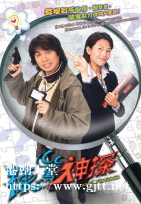 [TVB][2004][栋笃神探][国粤双语/简繁中字][TVB Anywhere WEB-DL 1080P H264 AAC MP4][25集全][29.94G]