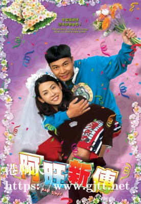 [TVB][2005][阿旺新传][国粤双语/简繁中字][TVB Anywhere WEB-DL 1080P H264 AAC MP4][32集全][37.99G]