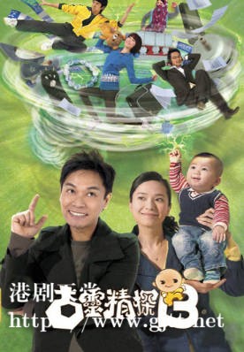 [TVB][2009][古灵精探B][国粤双语/简繁中字][TVB Anywhere WEB-DL 1080P H264 AAC MP4][25集全][29.54G]