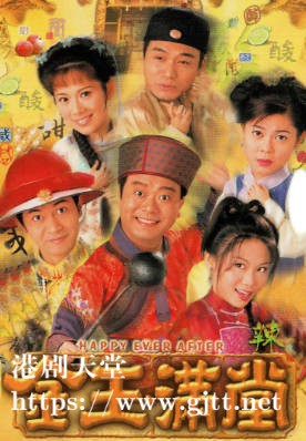 [TVB][1999][金玉满堂][国粤双语/简繁中字][TVB Anywhere WEB-DL 1080P H264 AAC MP4][40集全][48.73G]