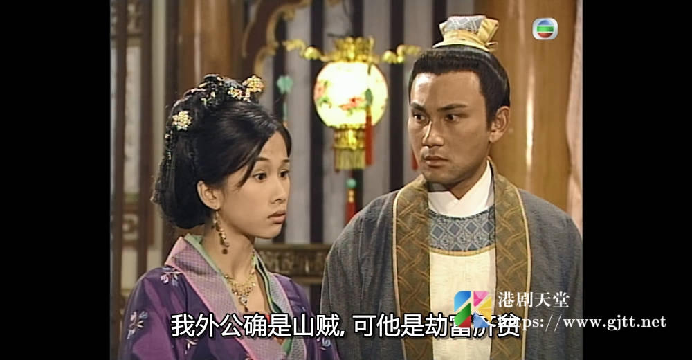 [TVB][2001][锦绣良缘][国粤双语/简繁中字][TVB Anywhere WEB-DL 1080P H264 AAC MP4][20集全][23.9G] 香港电视剧 