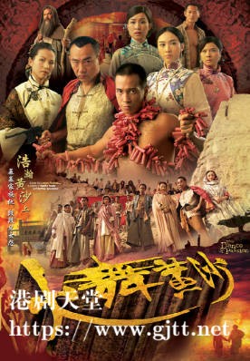 [TVB][2006][火舞黄沙][国粤双语/简繁中字][TVB Anywhere WEB-DL 1080P H264 AAC MP4][32集全][38.22G]