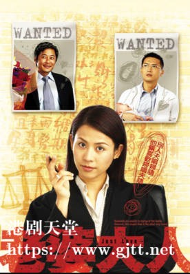 [TVB][2005][老婆大人][国粤双语/简繁中字][TVB Anywhere WEB-DL 1080P H264 AAC MP4][20集全][23.7G]