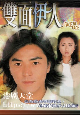 [TVB][1999][双面伊人][国粤双语/简繁中字][TVB Anywhere WEB-DL 1080P H264 AAC MP4][20集全][24.13G]