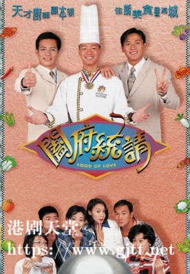 [TVB][1996][阖府统请][国粤双语/简繁中字][TVB Anywhere WEB-DL 1080P H264 AAC MP4][30集全][37.46G]