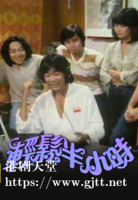 [TVB][197*][轻松半小时][粤语无字幕][myTV SUPER WEB-DL 1080P HEVC AAC MP4][617M]