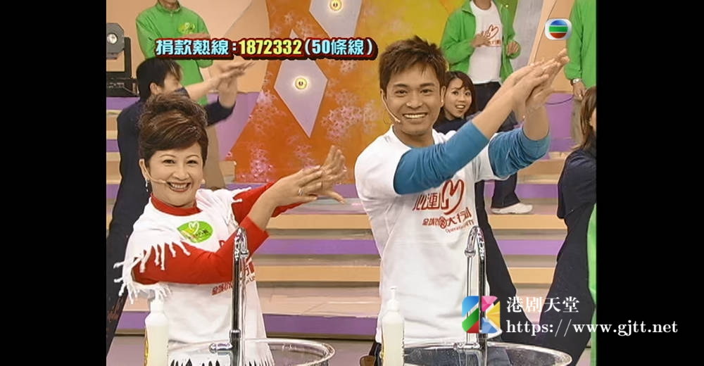 [TVB][2003][连心.全城抗炎大行动][粤语无字幕][myTV SUPER WEB-DL 1080P HEVC AAC MP4][2.49G] 香港综艺 