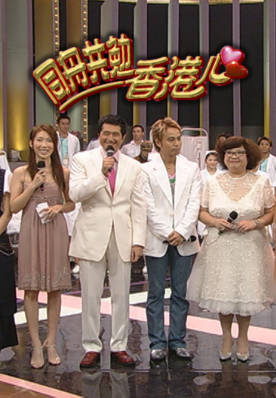 [TVB][2003][同舟共勉香港心][粤语无字幕][myTV SUPER WEB-DL 1080P HEVC AAC MP4][2.55G]