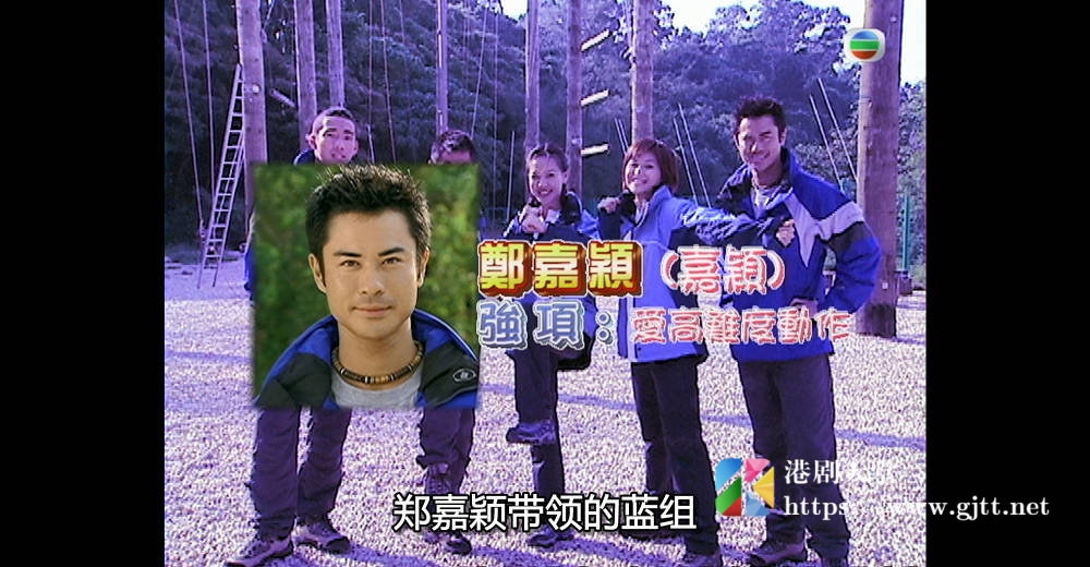 [TVB][2003][外展精英野外狂奔][粤语/简繁中字][myTV SUPER WEB-DL 1080P HEVC AAC MP4][595M] 香港综艺 