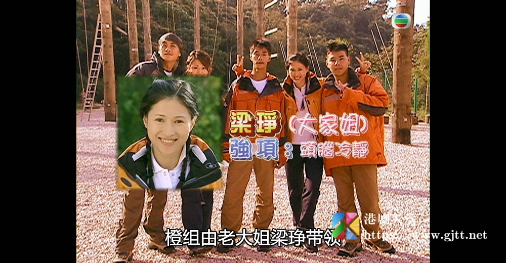 [TVB][2003][外展精英野外狂奔][粤语/简繁中字][myTV SUPER WEB-DL 1080P HEVC AAC MP4][595M] 香港综艺 