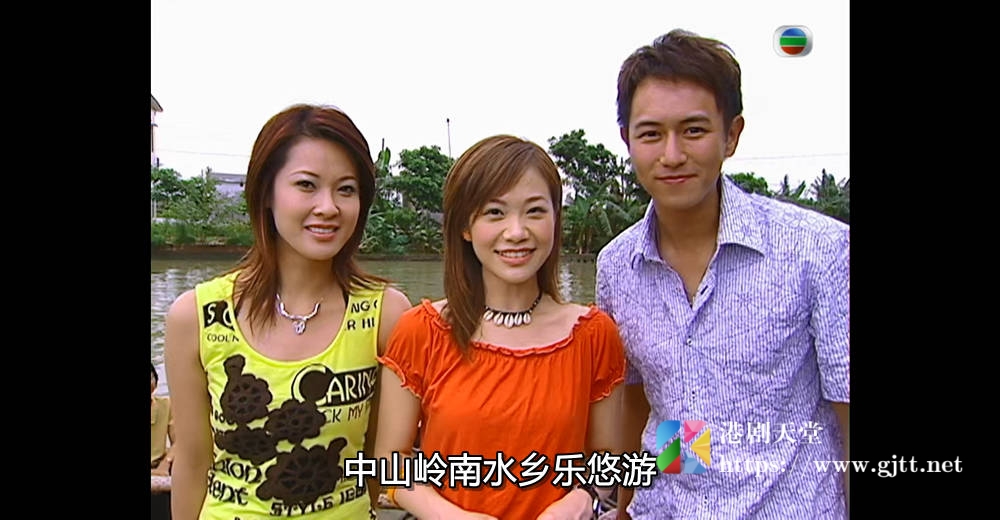 [TVB][2003][中山岭南水乡乐悠游][粤语/简繁中字][myTV SUPER WEB-DL 1080P HEVC AAC MP4][621M] 香港综艺 