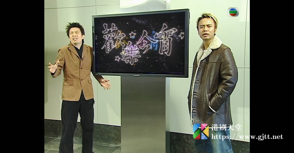 [TVB][2005][无线XX之王][粤语无字幕][myTV SUPER WEB-DL 1080P HEVC AAC MP4][1.22G] 香港综艺 
