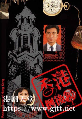 [TVB][1988][香港倒后镜][粤语无字幕][myTV SUPER WEB-DL 1080P HEVC AAC MP4][18集全][10.47G]