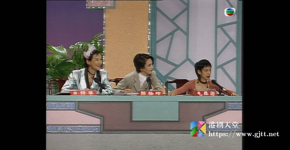 [TVB][1994][江山如此多ＦＵＮ之全港状元争霸战][粤语无字幕][myTV SUPER WEB-DL 1080P HEVC AAC MP4][912M] 香港综艺 