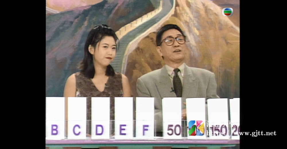 [TVB][1995][江山状元挑战赛][粤语无字幕][myTV SUPER WEB-DL 1080P HEVC AAC MP4][1.3G] 香港综艺 