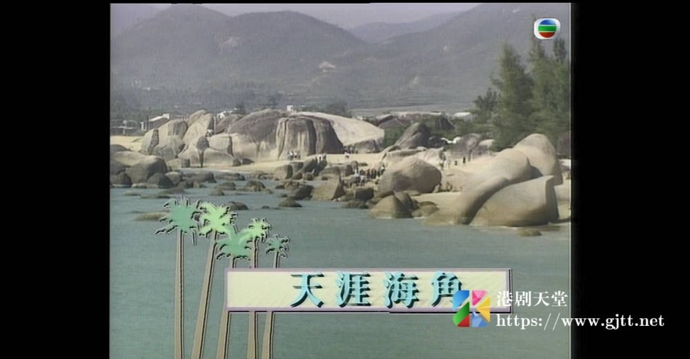 [TVB][1995][江山状元挑战赛][粤语无字幕][myTV SUPER WEB-DL 1080P HEVC AAC MP4][1.3G] 香港综艺 