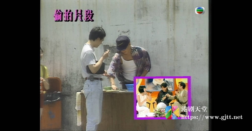 [TVB][1995][周三红 FRIEND 区][粤语无字幕][myTV SUPER WEB-DL 1080P HEVC AAC MP4][15集全][17.3G] 香港综艺 