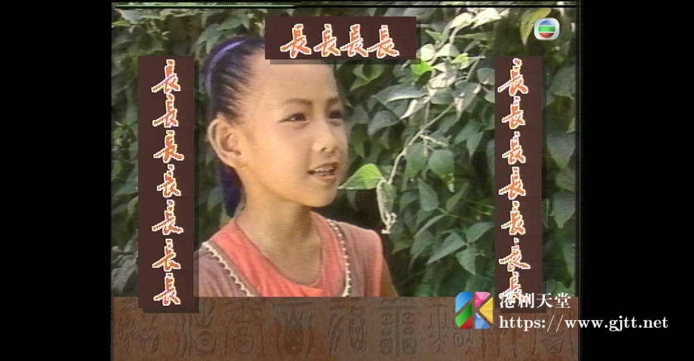 [TVB][1996][联中传奇对一对][国粤双语繁体硬字幕][myTV SUPER WEB-DL 1080P HEVC AAC MP4][21集全][13.25G] 香港综艺 